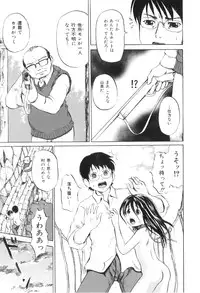 [Kawady MAX] Ana Shoujo