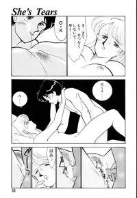 [Arimura Shinobu] Casanova no Tamago