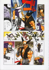 (C50) [Kacchuu Musume (Various)] Godzilla vs Curry Aji (Various)