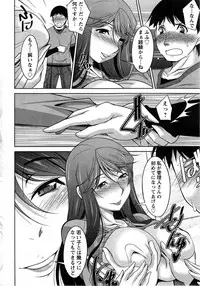 [Zen9] Taikutsu na Gogo no Sugoshikata Ch.01-09 (complete)