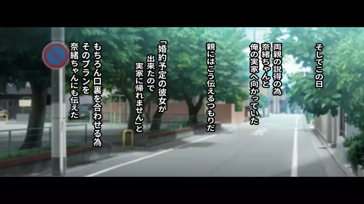 Rental Kanojo ~Honki Sex o Oboetara~