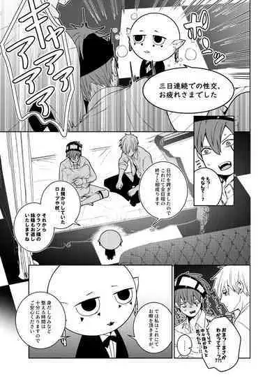 Tensai Mahoutsukai ○○○-na Heya