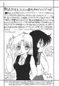 [Midorisawa Miyuki] Kinyoubi No Houkago