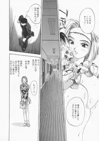 [Oh! Great] 5 ~FIVE~