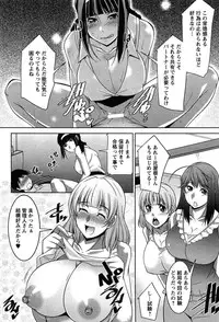 [Zen9] Taikutsu na Gogo no Sugoshikata