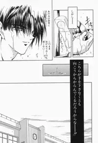 [Anthology] Comic B-Tarou Vol.2