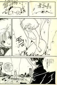 [Uchiyama Aki] Burusera Hakusho