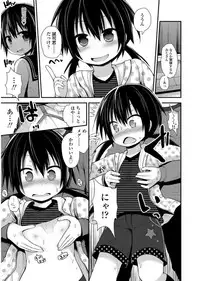 [Fujisaka Lyric] Platinum Seichouki [Digital]