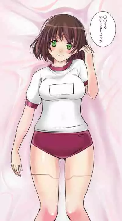 Kikou Tokusou Cyborg Sakina SIDE STORY 01