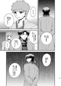 [TEKETO (Sanada)] Honshin (Fate/stay night)