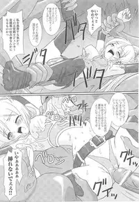 [Anthology] Toukiryoujoku Vol.14