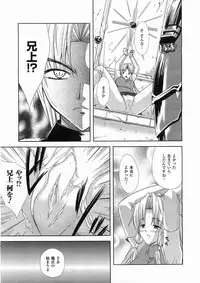 Comic Unreal 2008-06 Vol. 13