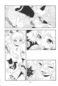 (C54) [Kinman Shouji (Various)] GUNK Kaiteiban (Fun Fun Pharmacy)