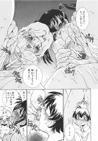 [Sada Ko-ji] Chigoku Shoujo ~Kyousei Kaikan~