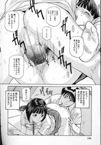 [Matsusaka Takeshi] Junshin Musume