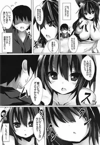 (C93) [espresso (Mutou)] Ikinari Saimin na Kagerou-chan (Touhou Project)