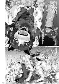 (C83) [Zenra Yashiki (Various)] Touhou Ishu Kan Goudou (Touhou Project)