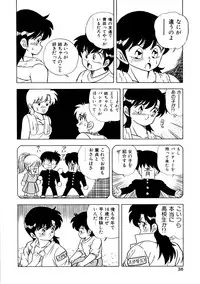 [松本ひかる] 秘密の更衣室