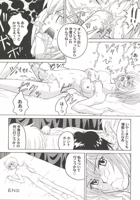 Doujin Anthology Bishoujo Gumi 7