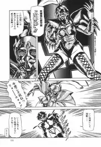 [Makita Aoi] Kyouteki Kagaku Club - Welcome Science of Madness Club