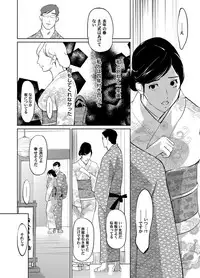 COMIC Magnum Vol. 56