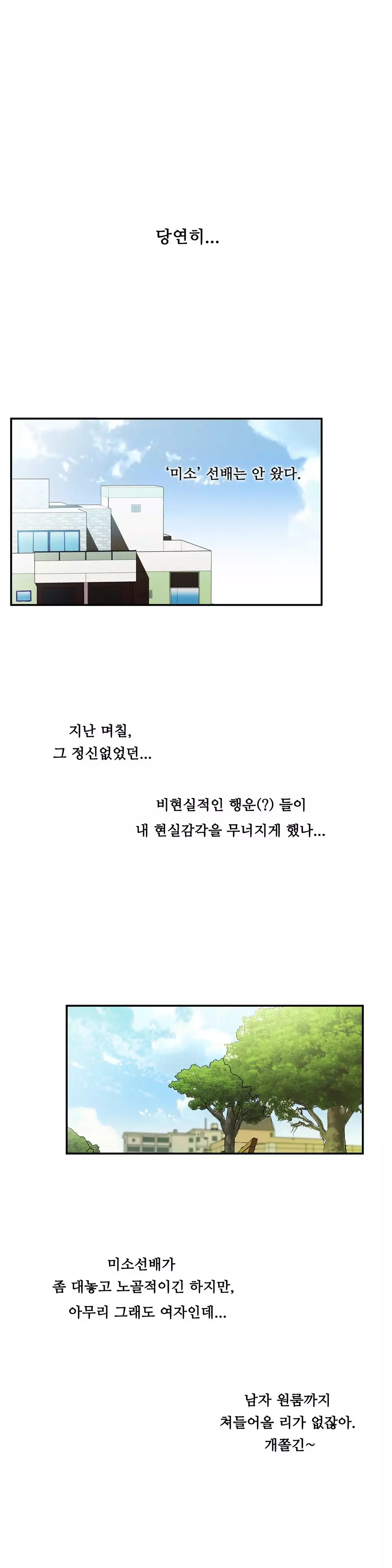 One Room Hero Ch.1-36