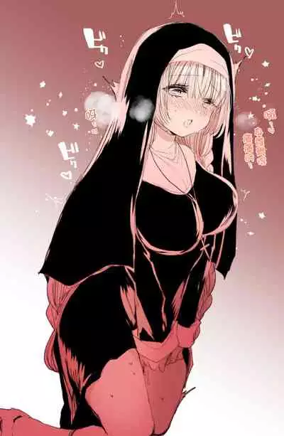 Akuma to no Love Love Kyoudou Seikatsu Ch. 1-6