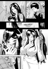 ANGEL Club 2016-09 [Digital]