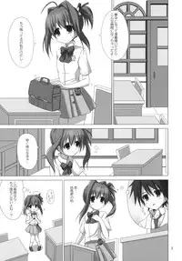 (COMIC1☆5) [ARCHF (Riki)] JEWEL THIEF (Jewel Pet Tinkle☆)