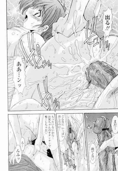 Soukan Shoukougun!! - Incestuous Syndrome