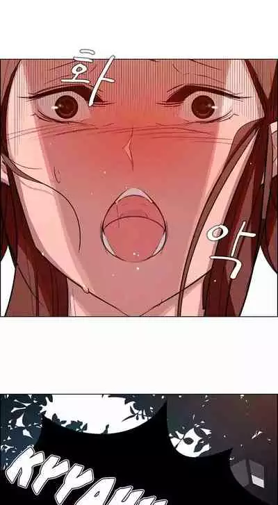 Rain Curtain Ch.10/40