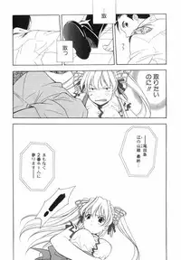 [Kyougetsutei] Akihabara Ichiman Channel