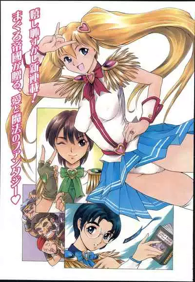 COMIC Zero-Shiki Vol. 42