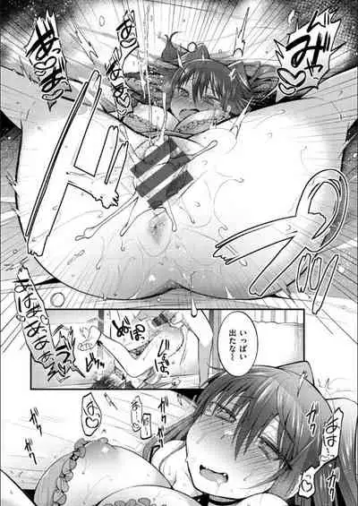 Kochokocho Pakopako Bikunbikun - tickle tickle ecstasy!!!!