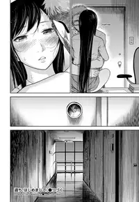 [Shikishiro Konomi] Ayamachi, Hajimemashite Ch. 1 [English] [RABBIT SCANLATIONS]