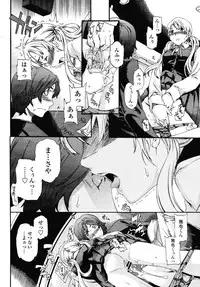 COMIC Momohime 2009-01