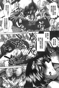 [Ariga Tou] Suki x Suki [Chinese]