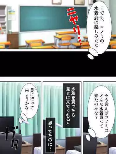 Bousou Sexaroid ga Nazeka Ore no Imouto ni!? <Soushuuhen>