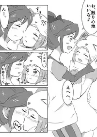 [Koke] Otoshiro Shimai Yuri Ecchi Manga (Aikatsu!)