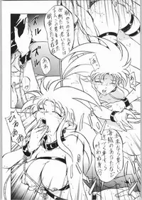 [Effecter] Tenchi Nyan Nyan Tsuu Remix (Tenchi Muyou!, Pretty Sammy)