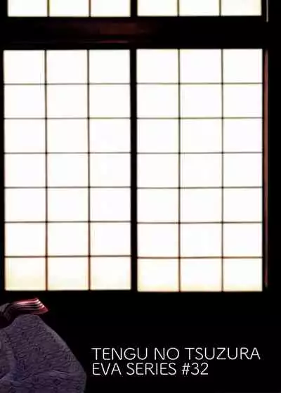 Korekara mo Yoroshiku