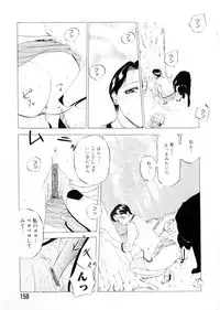 [Kusatsu Terunyo] Maotoko