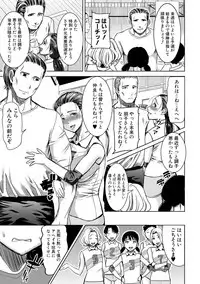 COMIC Shingeki 2017-08 [Digital] [Incomplete]