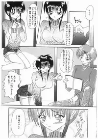 [Kawamoto Yoshiki] Awahime Rhapsody