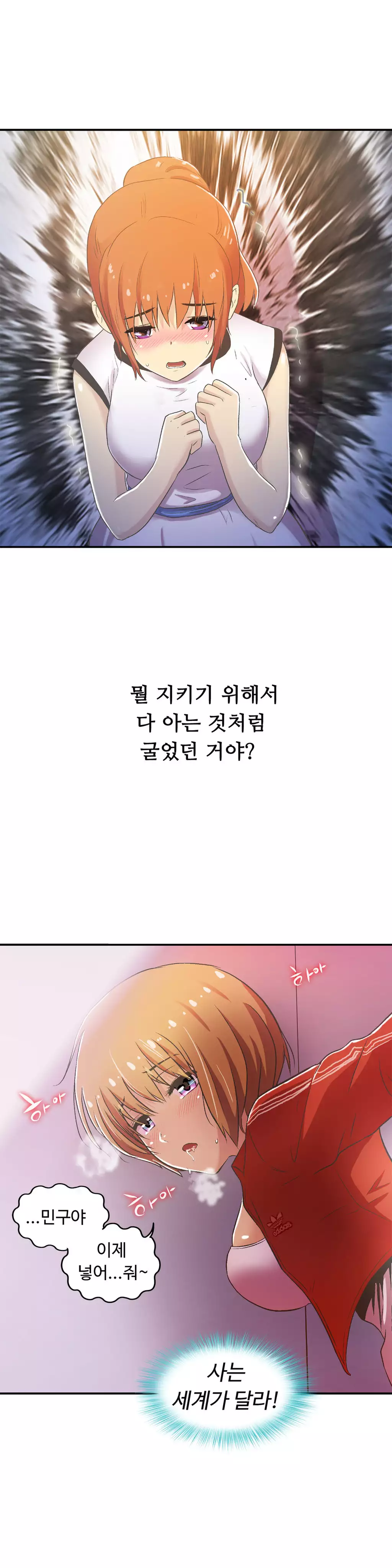 One Room Hero Ch.1-36