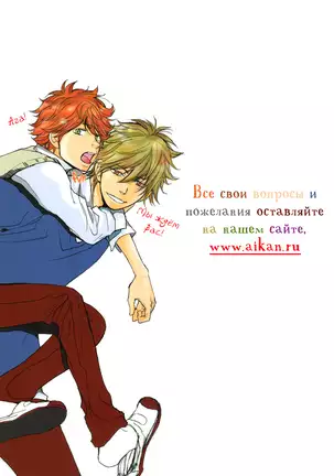 Kuroneko Kareshi no Asobikata