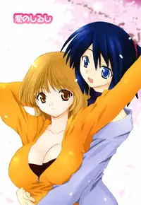 [Konata Hyuura] Honoka na Biyaku