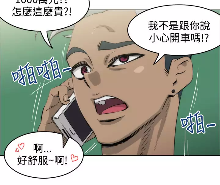 中文韩漫 助教開麥拉 Ch.0-10