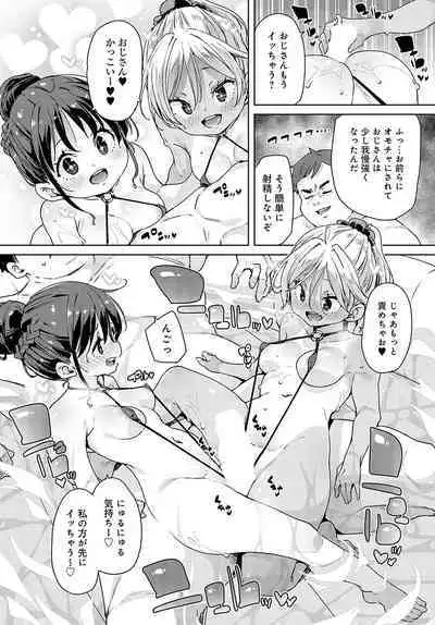 COMIC Anthurium 2023-09