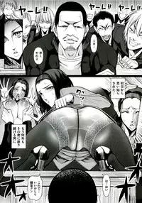 [Sadokko] Ryoujyoku Choukyou Album